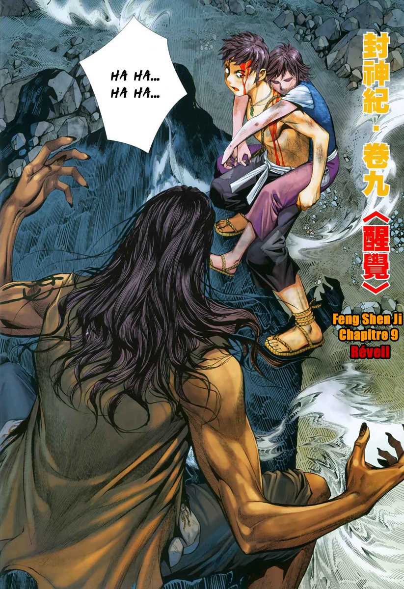  Feng Shen Ji - Chapitre 9 - 2