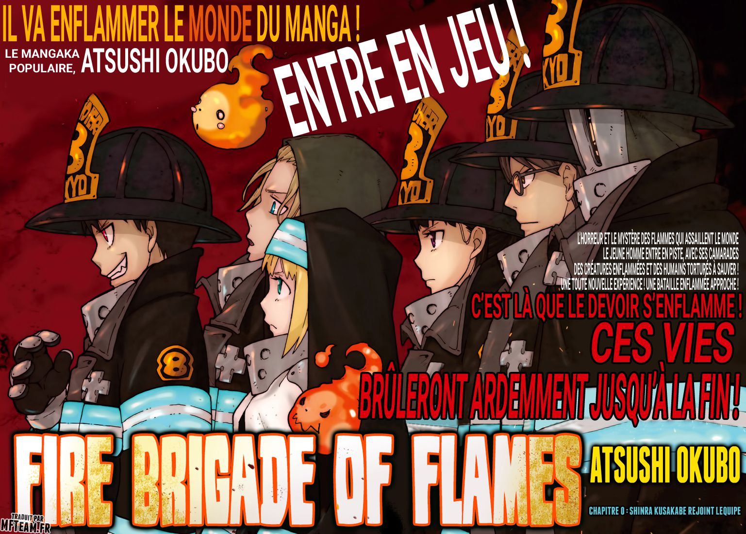  Fire Force - Chapitre 0 - 3