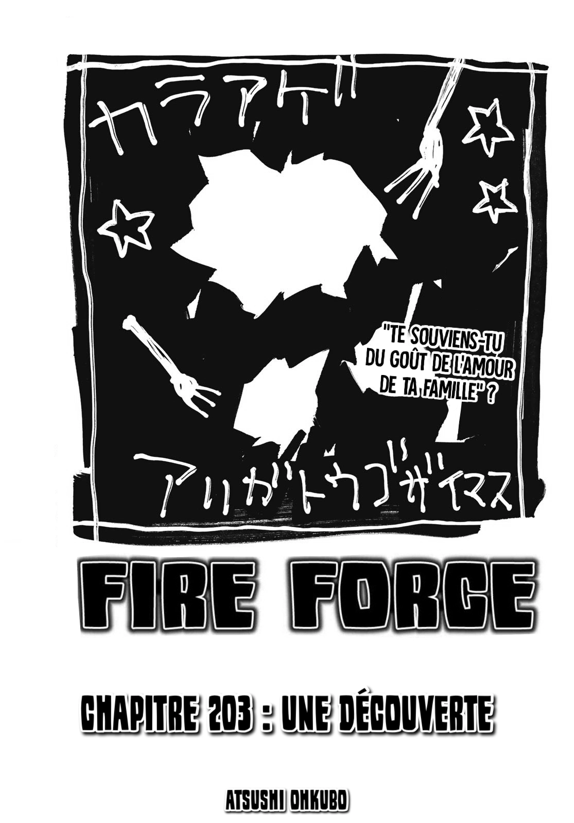  Fire Force - Chapitre 203 - 1