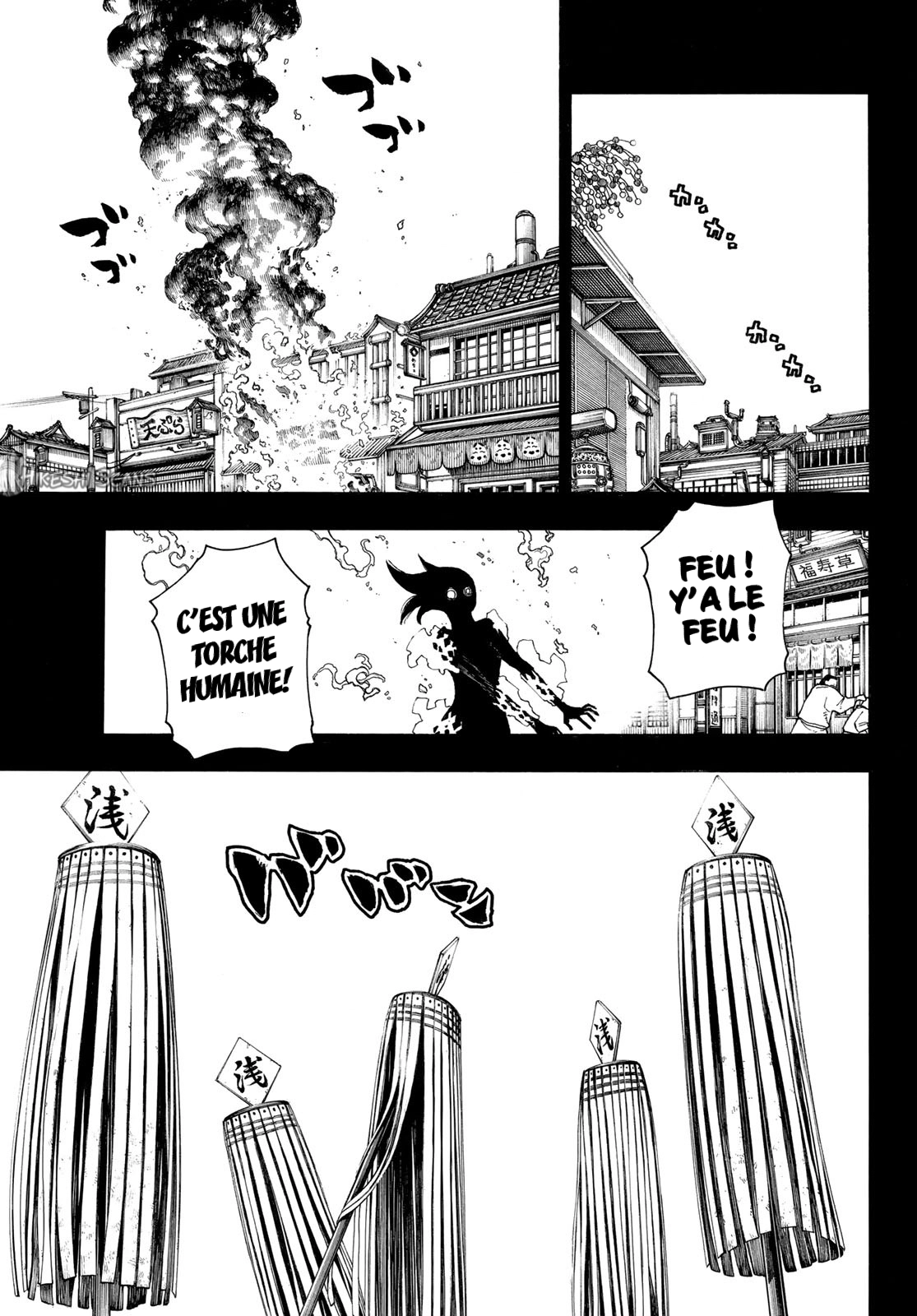  Fire Force - Chapitre 226 - 8