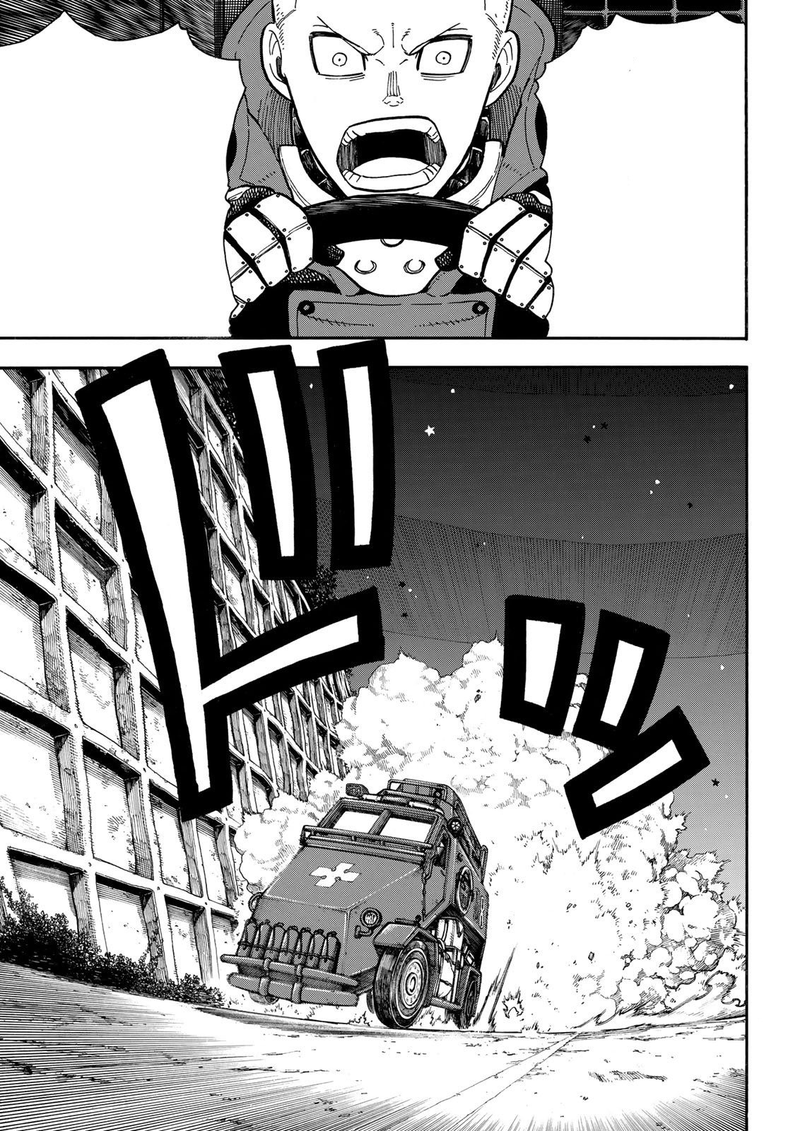  Fire Force - Chapitre 239 - 19