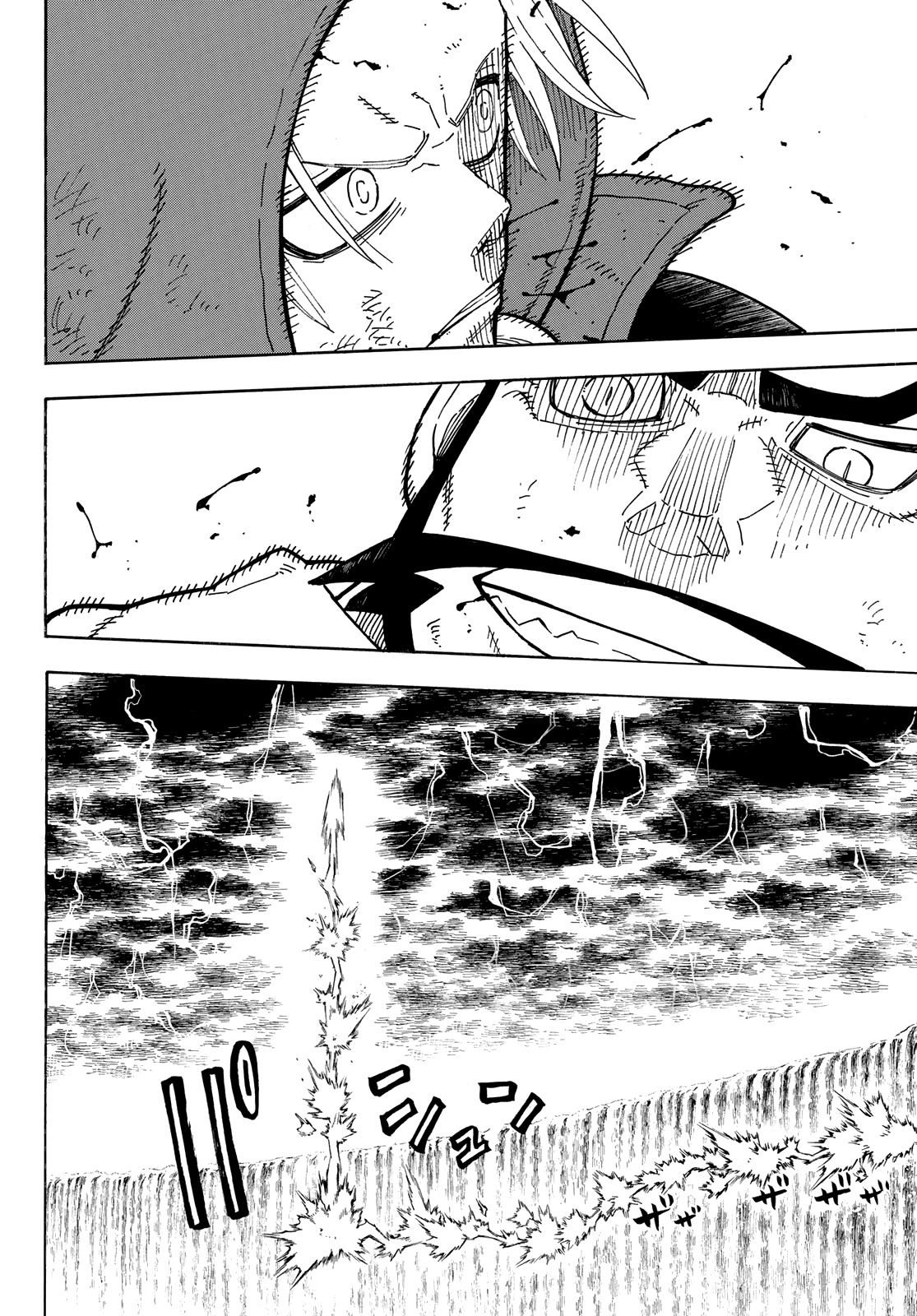  Fire Force - Chapitre 265 - 4