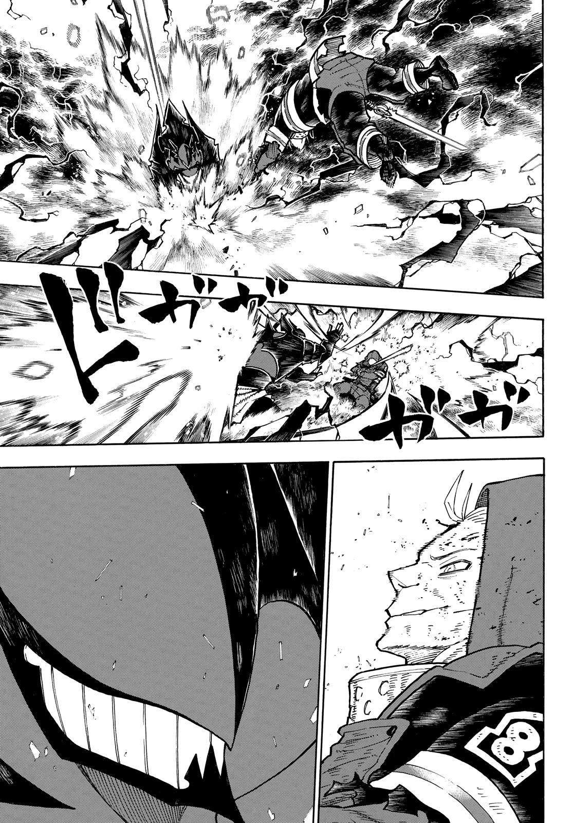  Fire Force - Chapitre 266 - 11