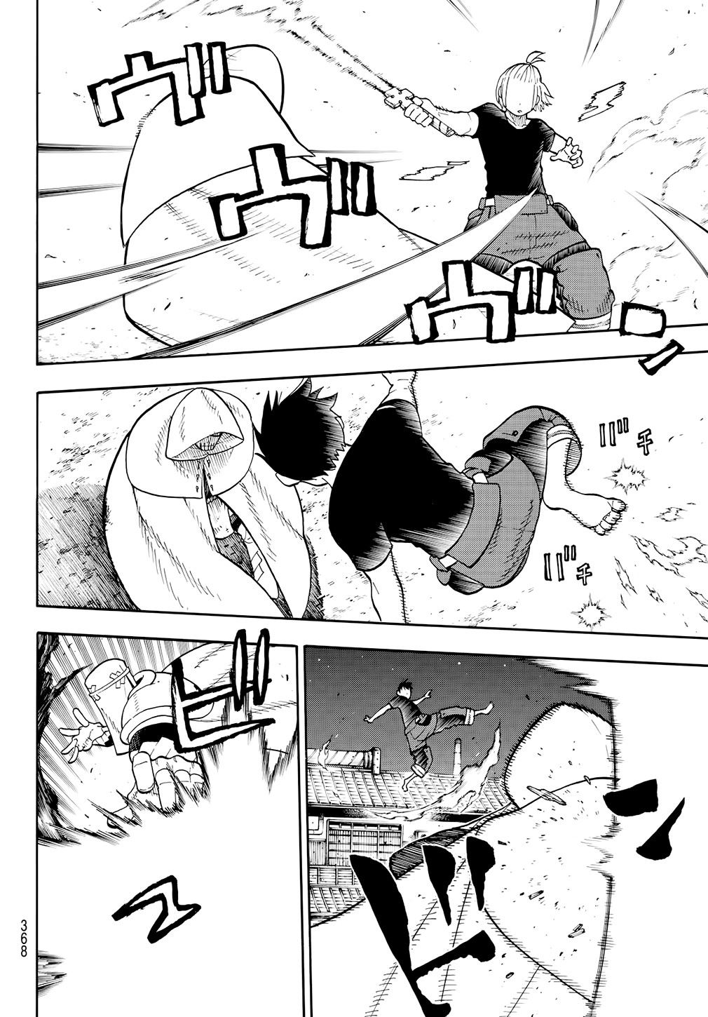  Fire Force - Chapitre 47 - 4