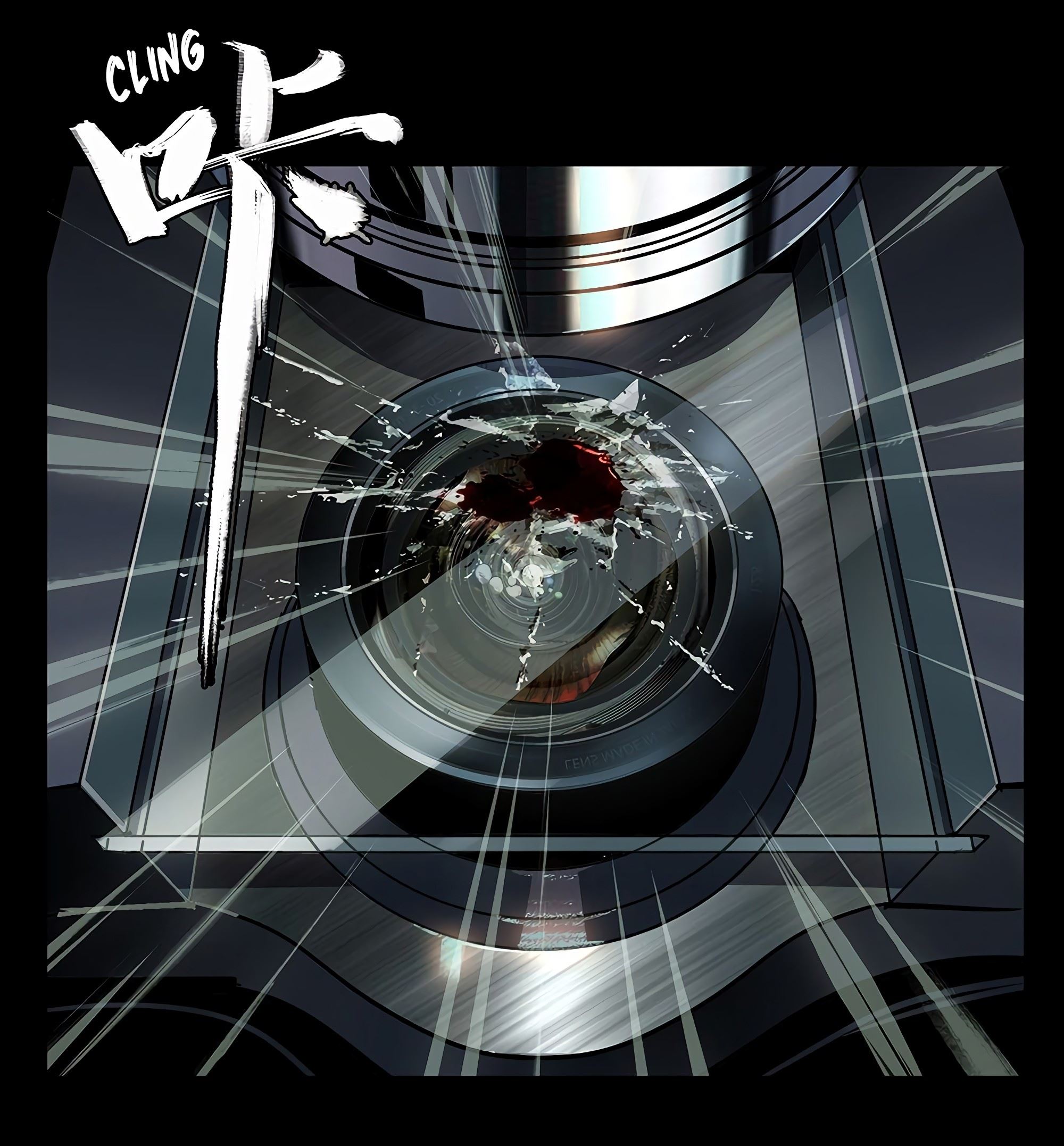  Formless Form - Chapitre 21 - 23