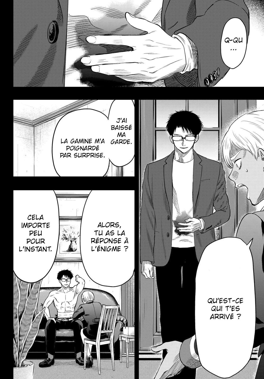  Friends Games - Chapitre 110 - 9