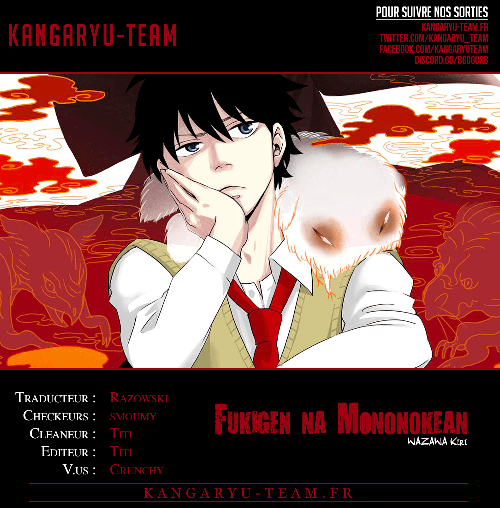  Fukigen na Mononokean - Chapitre 3 - 2