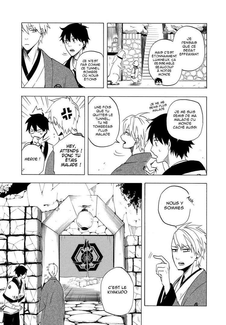  Fukigen na Mononokean - Chapitre 8 - 8