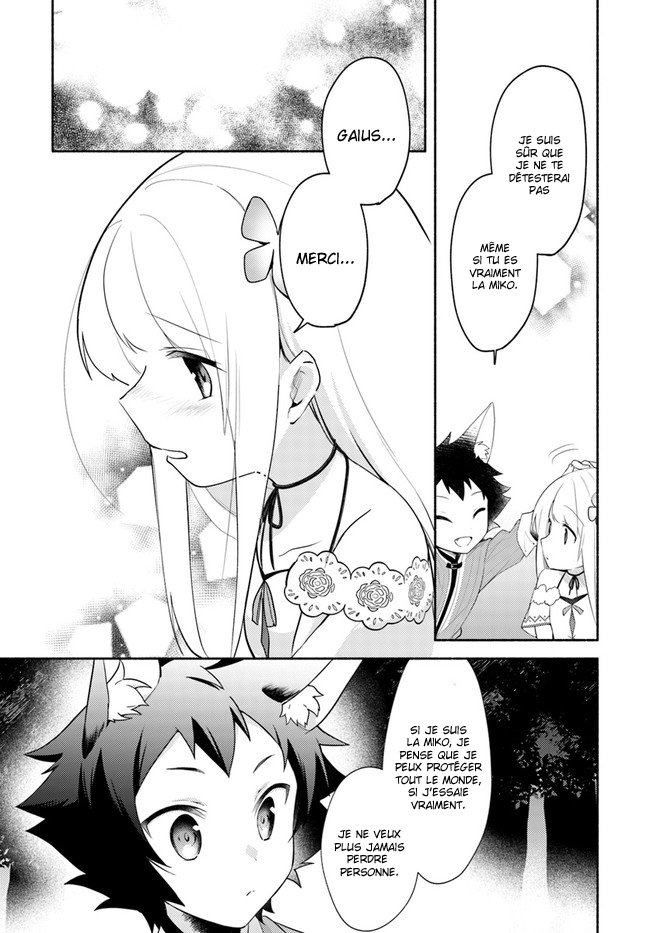  Futago no Ane ga Miko to shite Hikitorarete, Watashi wa Suterareta kedo Tabun Watashi ga Miko de Aru. - Chapitre 10.2 - 14