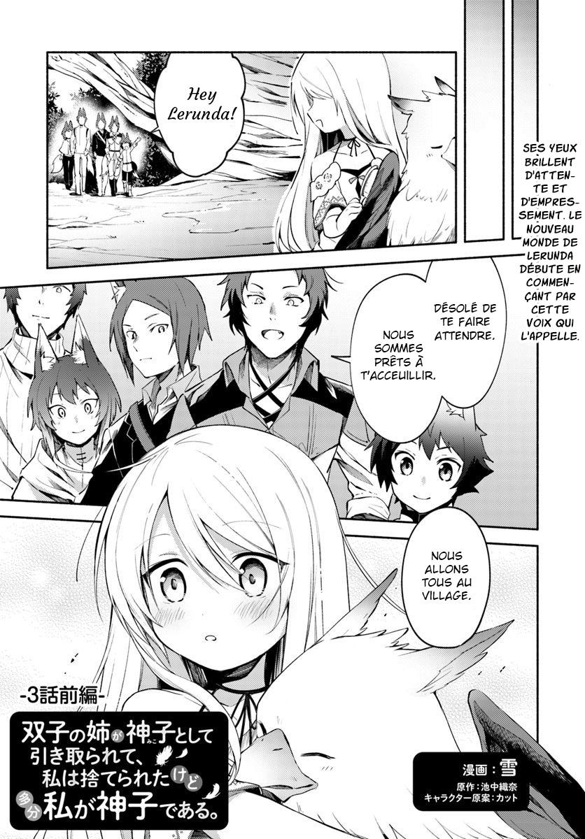  Futago no Ane ga Miko to shite Hikitorarete, Watashi wa Suterareta kedo Tabun Watashi ga Miko de Aru. - Chapitre 3.1 - 2