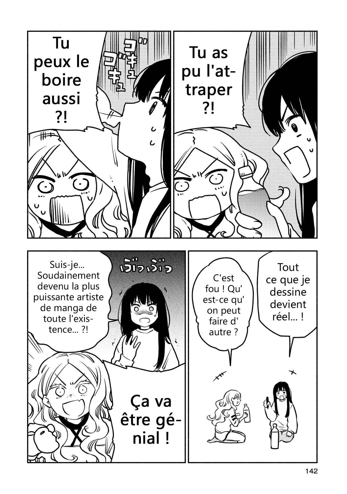  Futari Escape - Chapitre 16.5 - 11