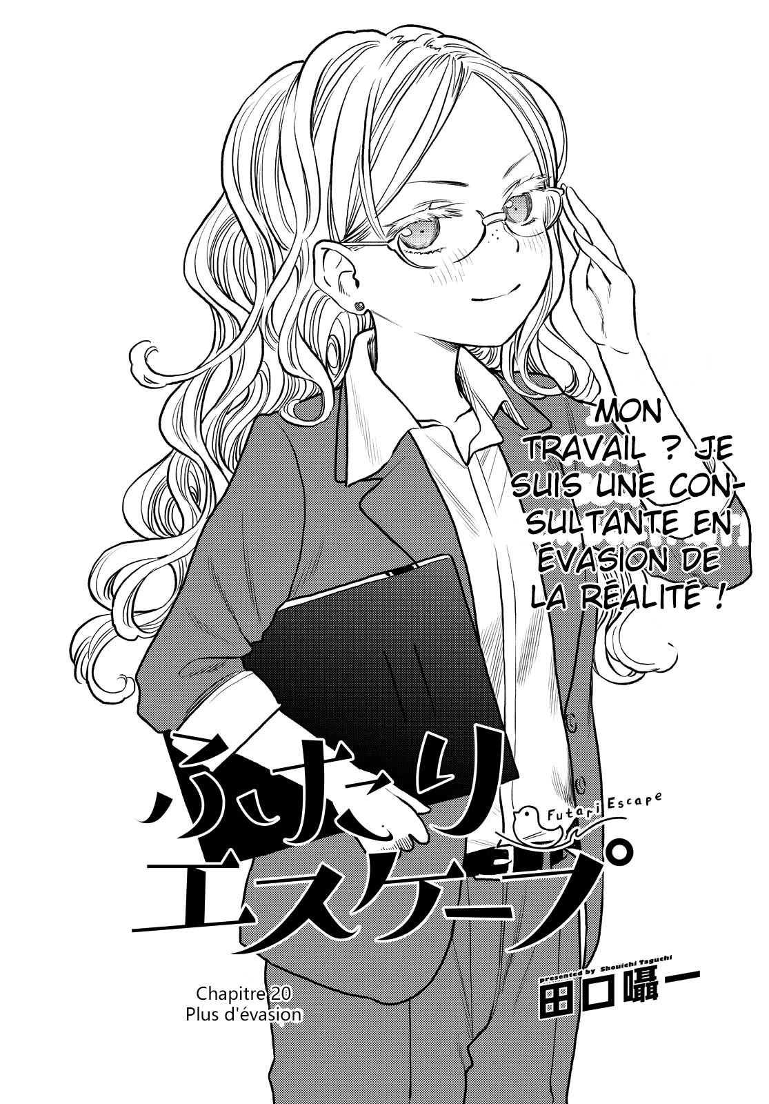  Futari Escape - Chapitre 20 - 3