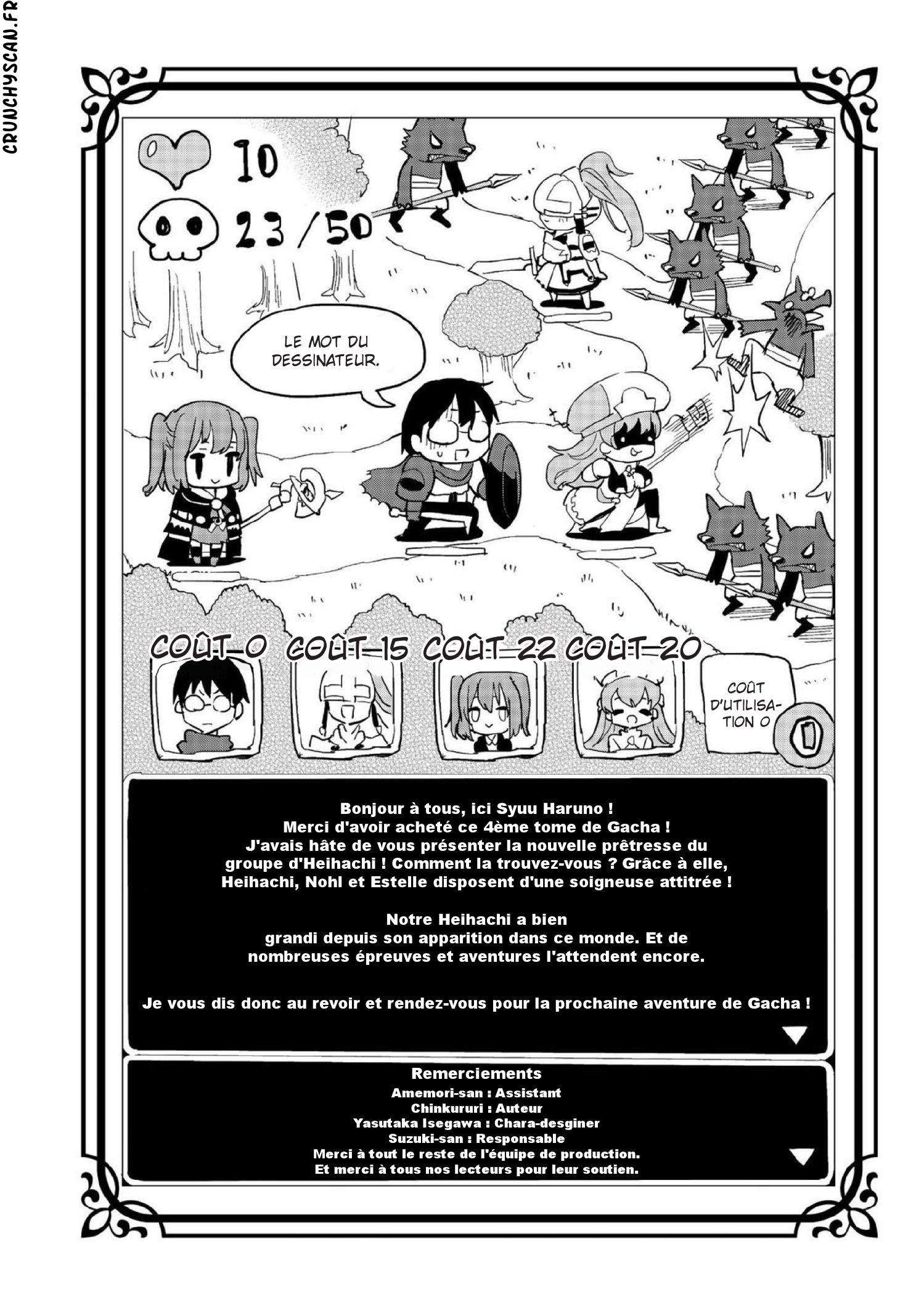  Gacha wo Mawashite Nakama wo Fuyasu Saikyou no Bishoujo Gundan wo Tsukuriagero - Chapitre 24.5 - 9