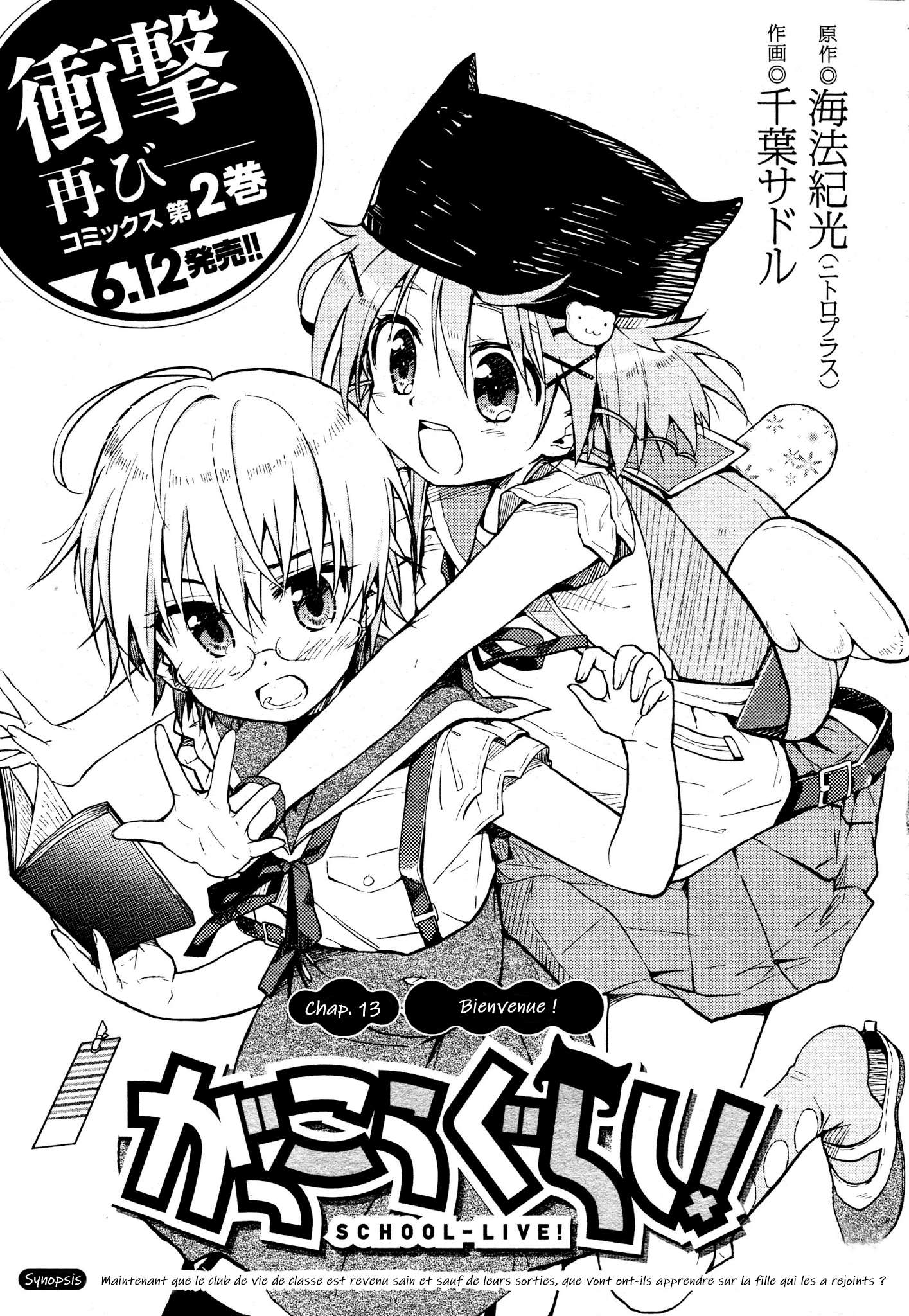  Gakkou Gurashi! - Chapitre 13 - 2