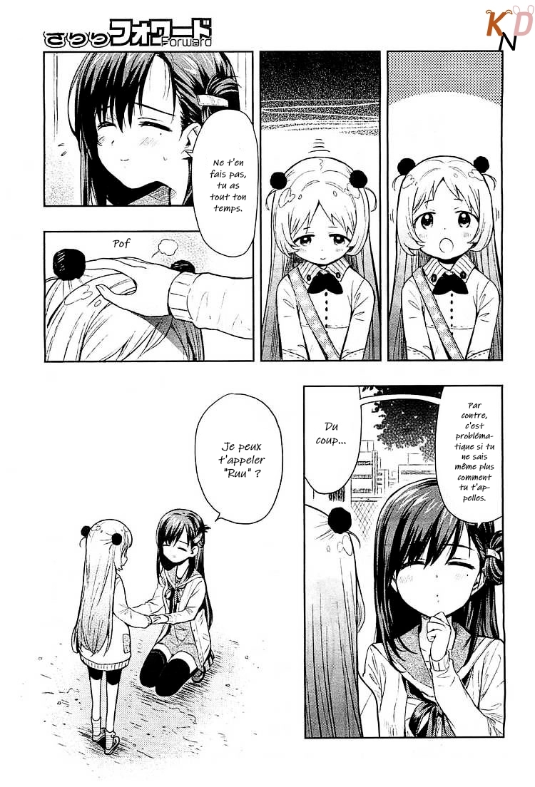  Gakkou Gurashi! - Chapitre 36 - 3