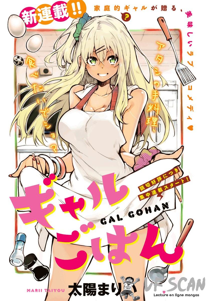  Gal Gohan - Chapitre 1 - 1