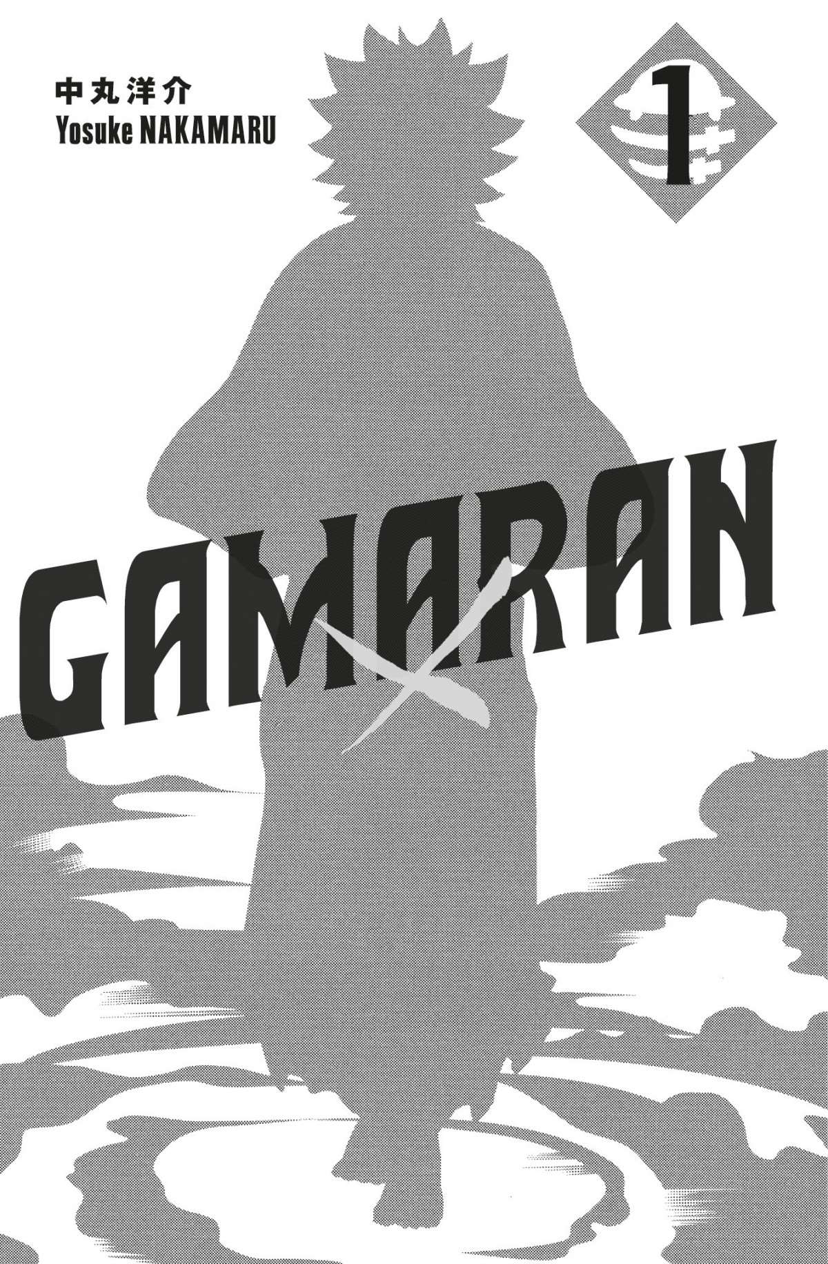  Gamaran - Volume 1 - 3