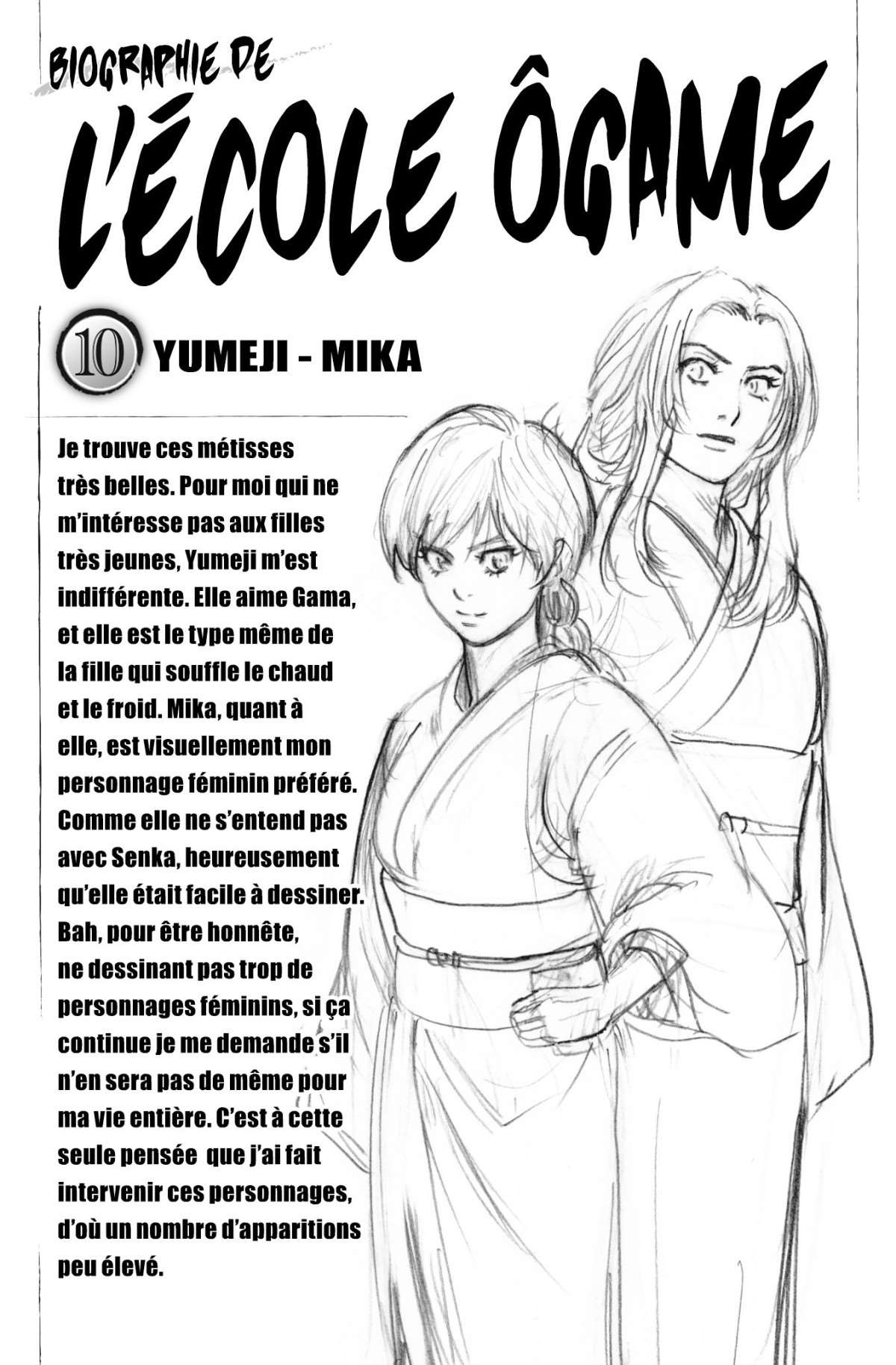  Gamaran - Volume 21 - 191