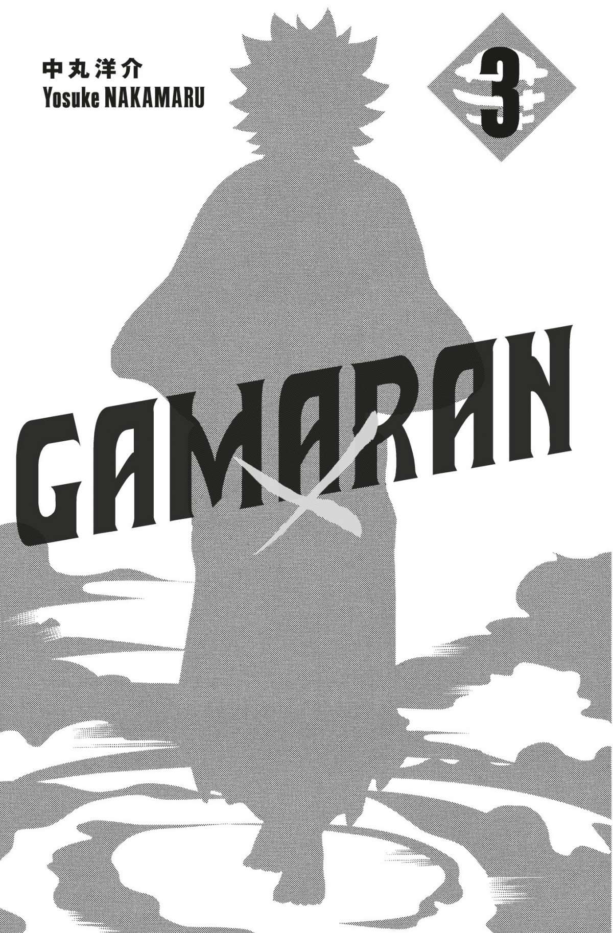  Gamaran - Volume 3 - 3