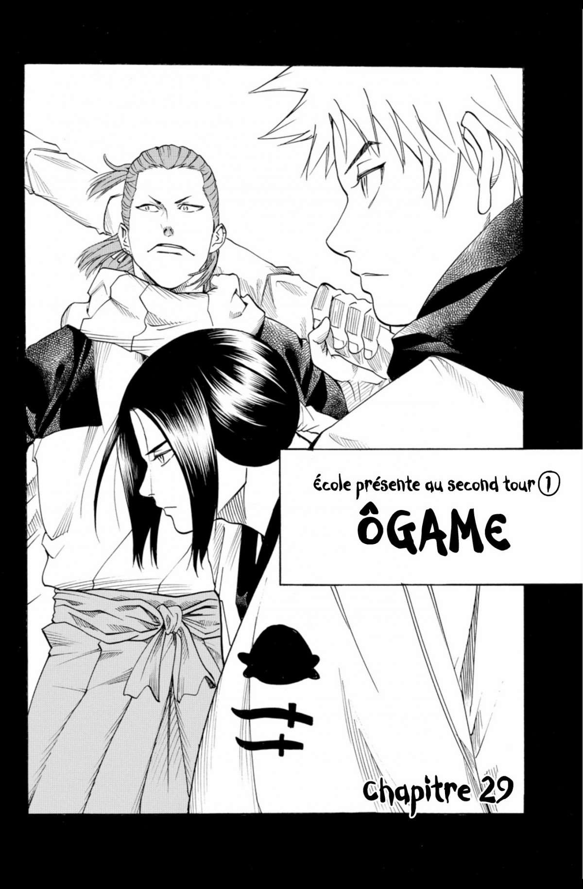  Gamaran - Volume 4 - 132