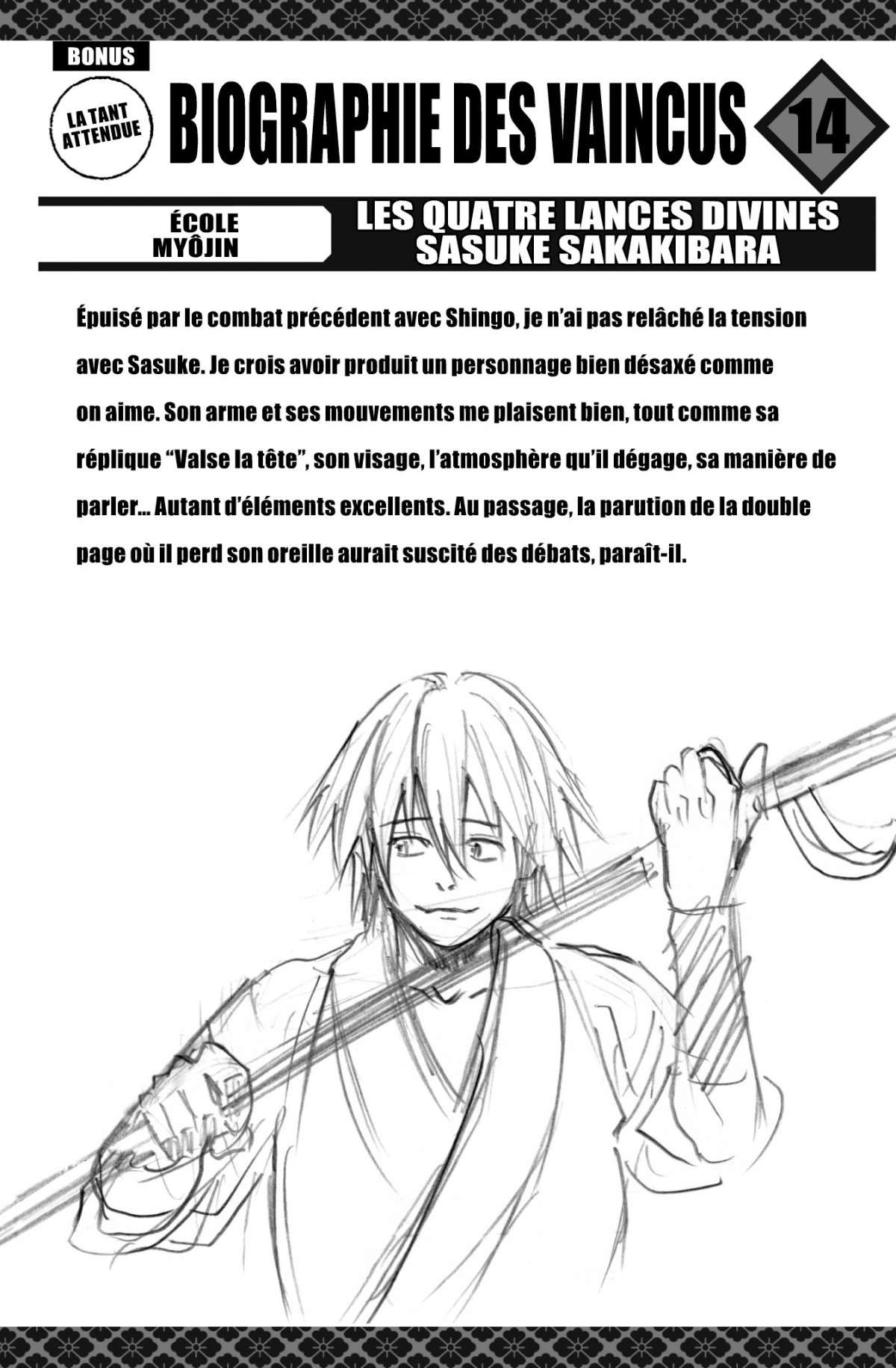  Gamaran - Volume 9 - 200