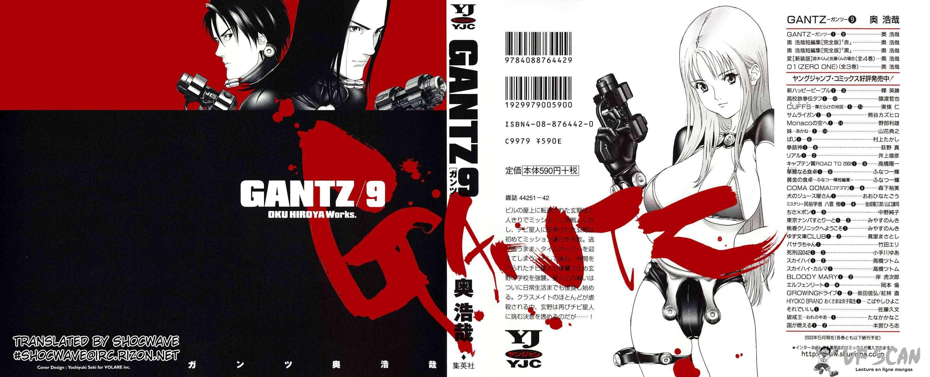  Gantz - Chapitre 9 - 1