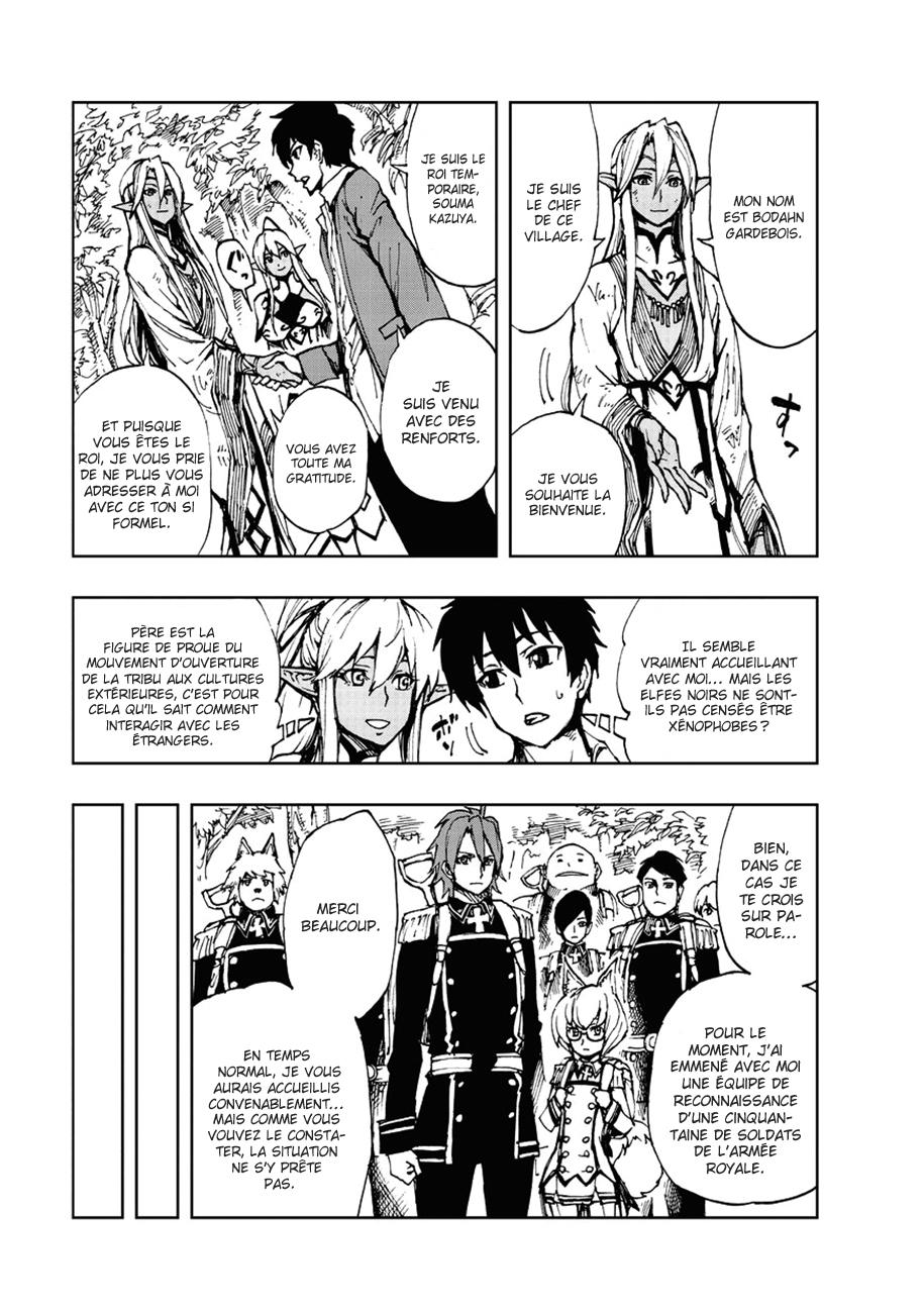  Genjitsu Shugi Yuusha no Oukoku Saikenki - Chapitre 10 - 5