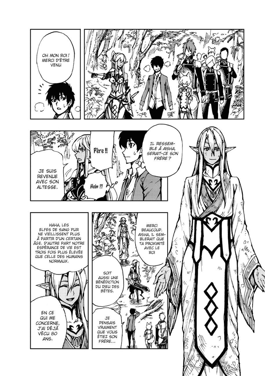  Genjitsu Shugi Yuusha no Oukoku Saikenki - Chapitre 10 - 4