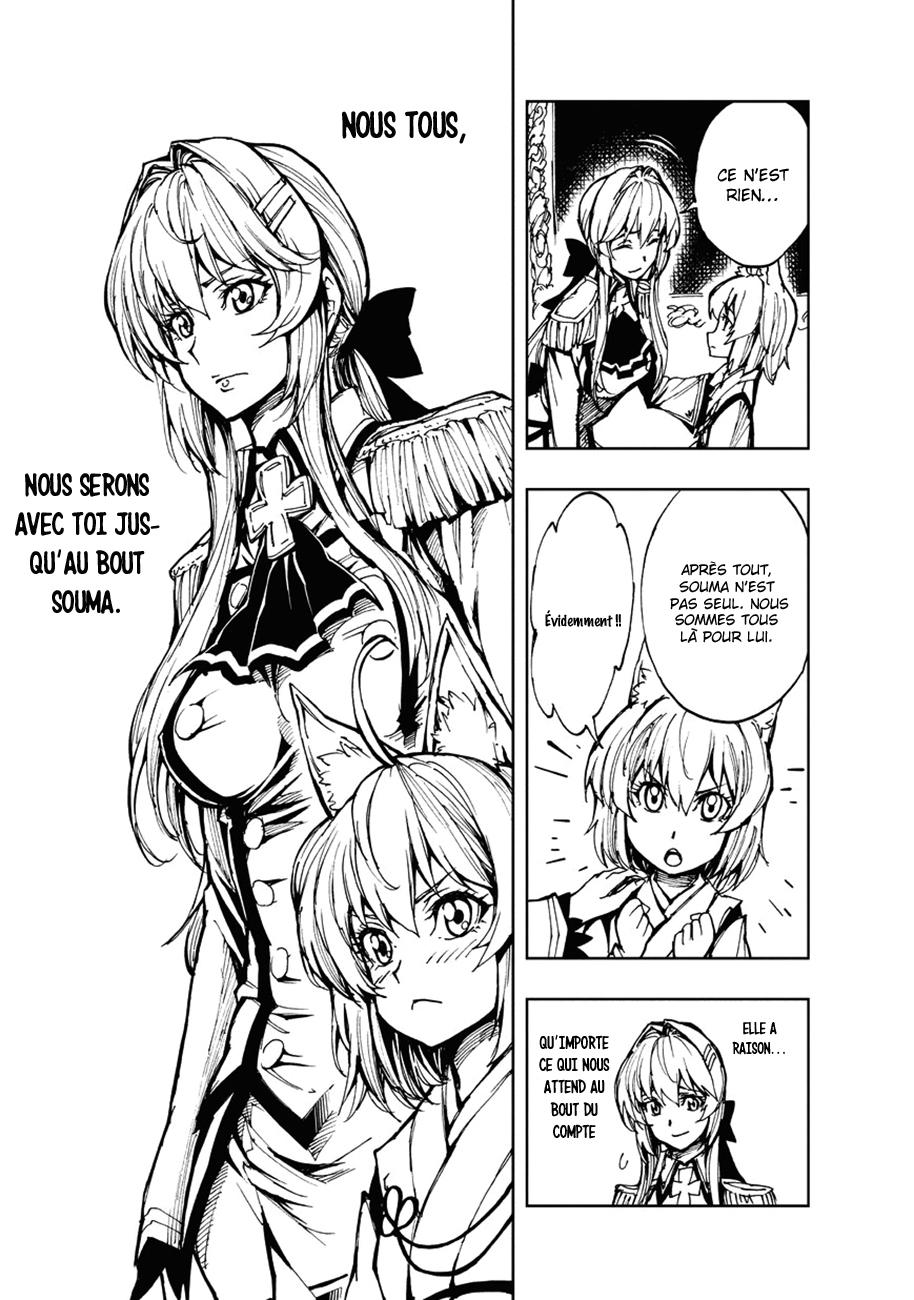  Genjitsu Shugi Yuusha no Oukoku Saikenki - Chapitre 12 - 16