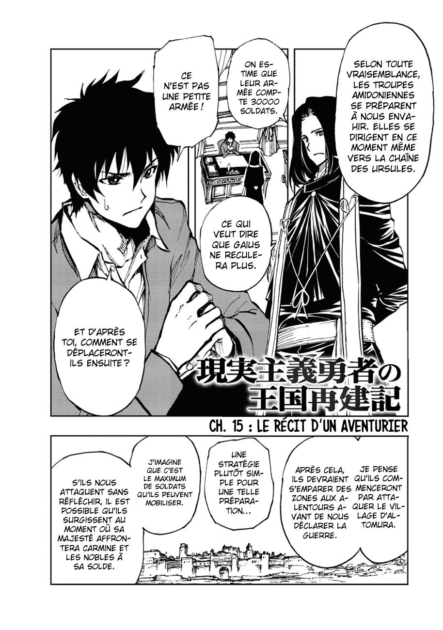  Genjitsu Shugi Yuusha no Oukoku Saikenki - Chapitre 15 - 2