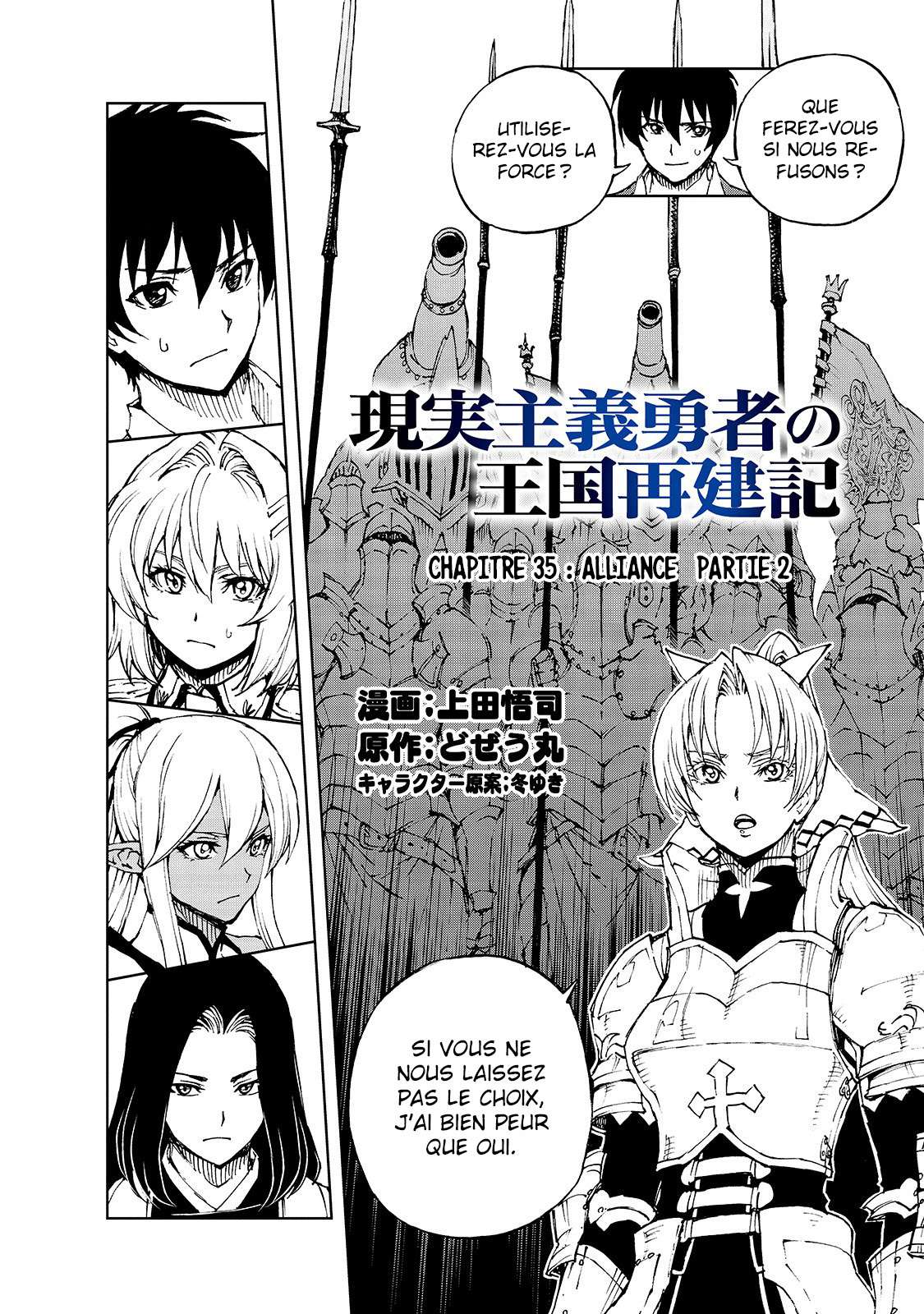  Genjitsu Shugi Yuusha no Oukoku Saikenki - Chapitre 35 - 2