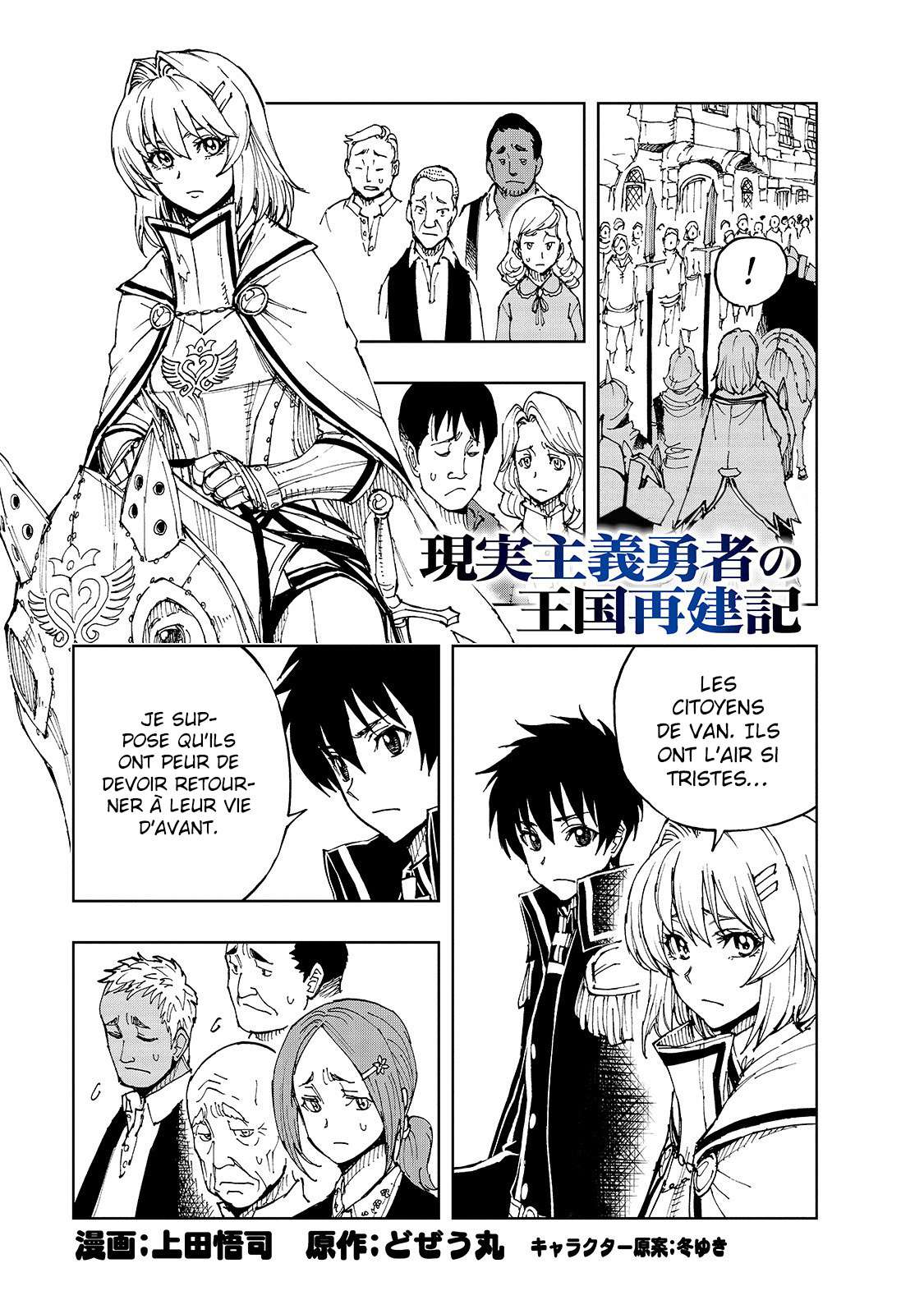  Genjitsu Shugi Yuusha no Oukoku Saikenki - Chapitre 37 - 2