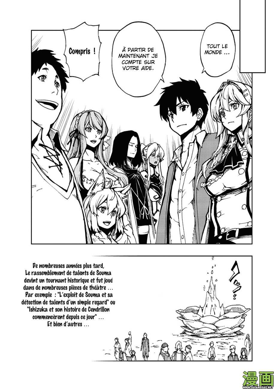  Genjitsu Shugi Yuusha no Oukoku Saikenki - Chapitre 5 - 10