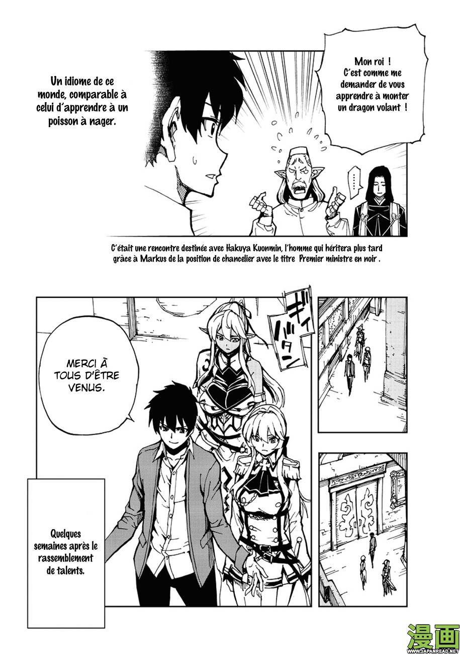  Genjitsu Shugi Yuusha no Oukoku Saikenki - Chapitre 5 - 11