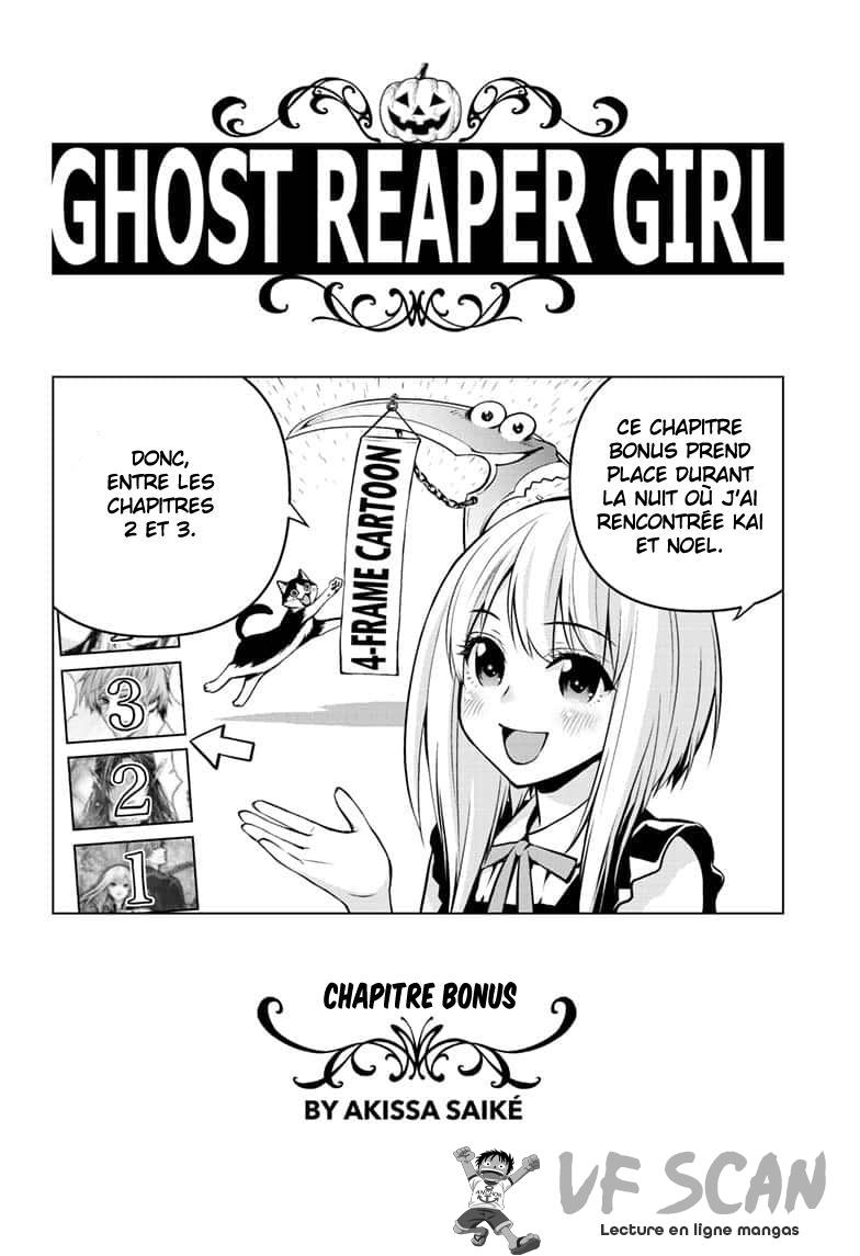  Ghost Girl - Chapitre 10.5 - 1