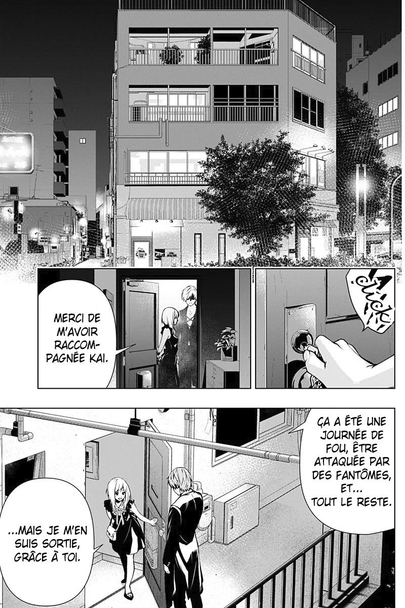  Ghost Girl - Chapitre 2 - 4