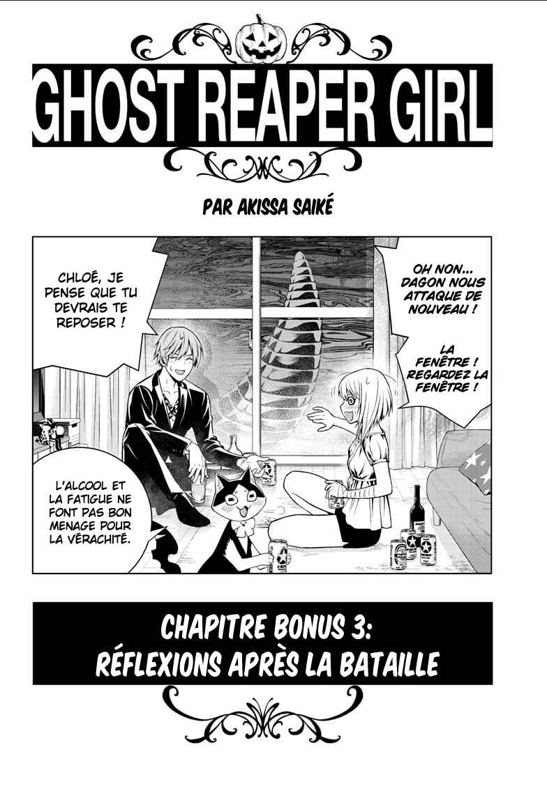  Ghost Girl - Chapitre 23.5 - 2