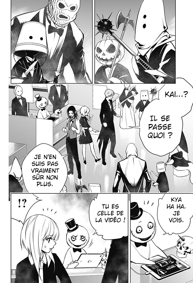  Ghost Girl - Chapitre 3 - 24