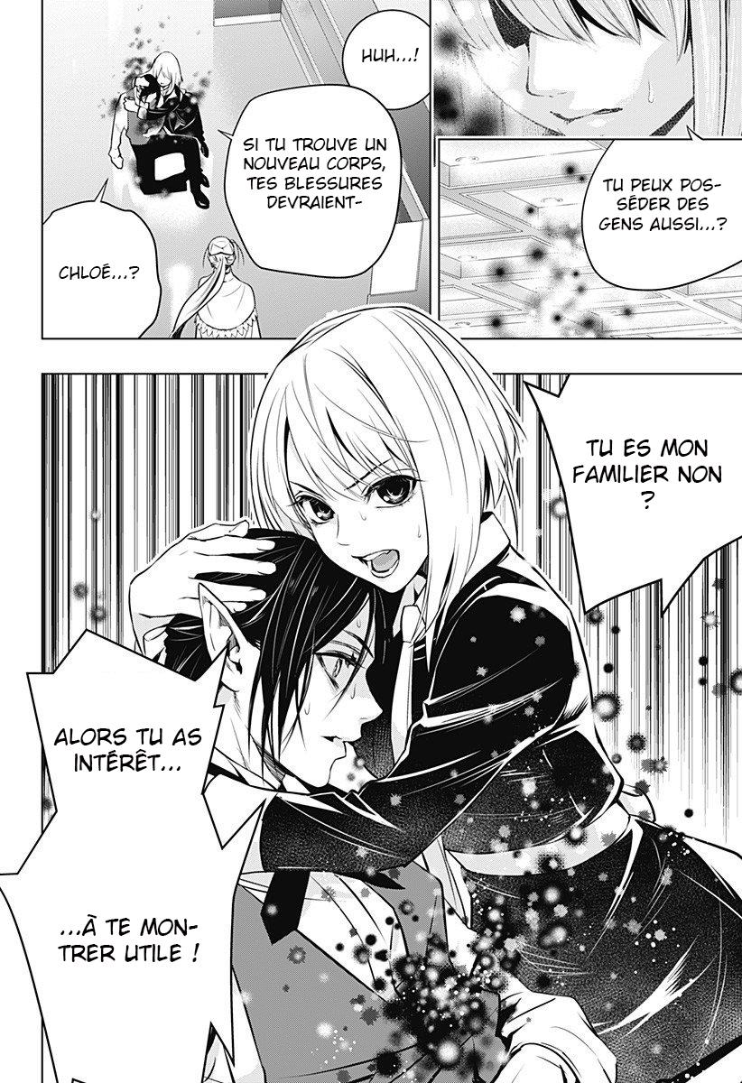  Ghost Girl - Chapitre 4 - 16