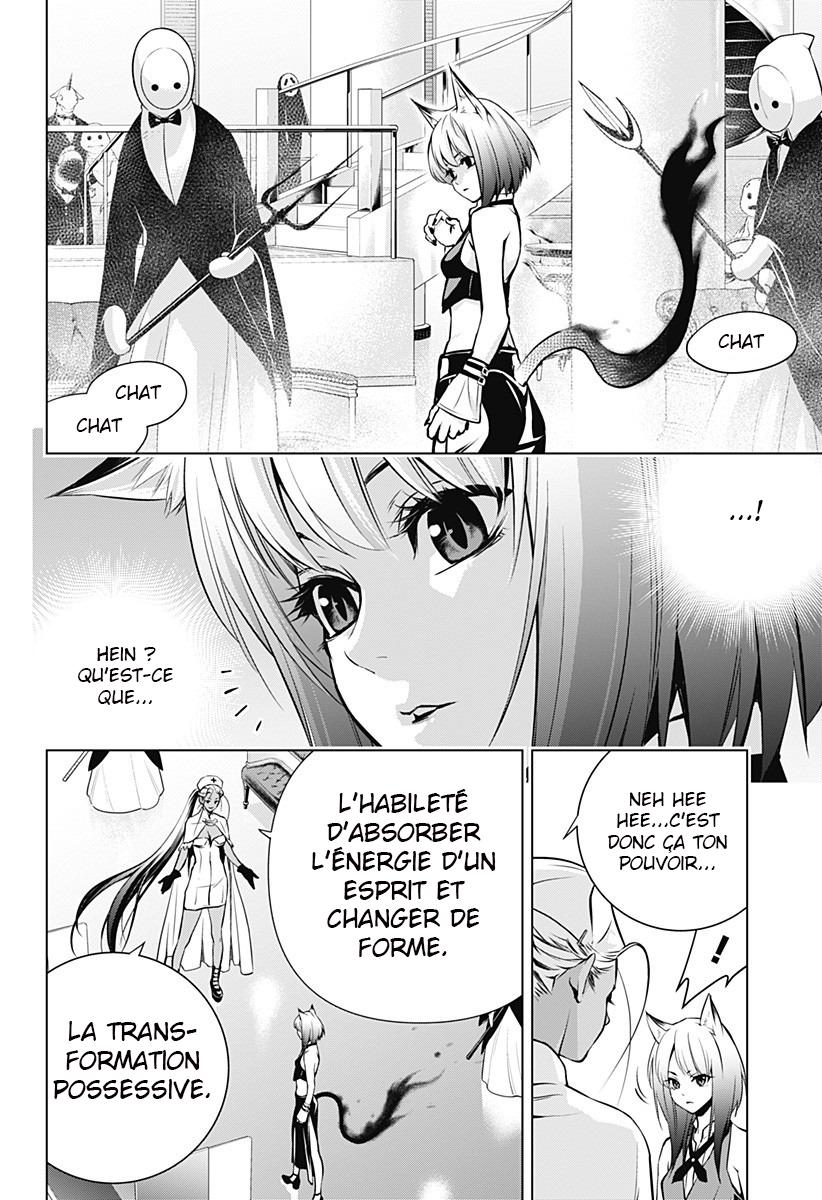  Ghost Girl - Chapitre 5 - 4