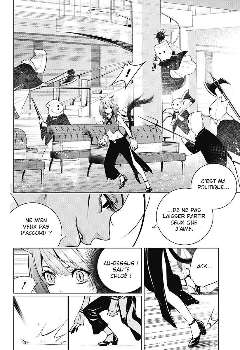  Ghost Girl - Chapitre 5 - 8