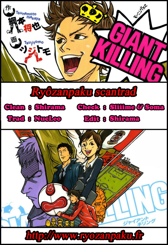  Giant Killing - Chapitre 234 - 24