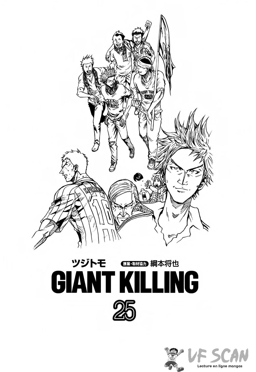  Giant Killing - Chapitre 238 - 1