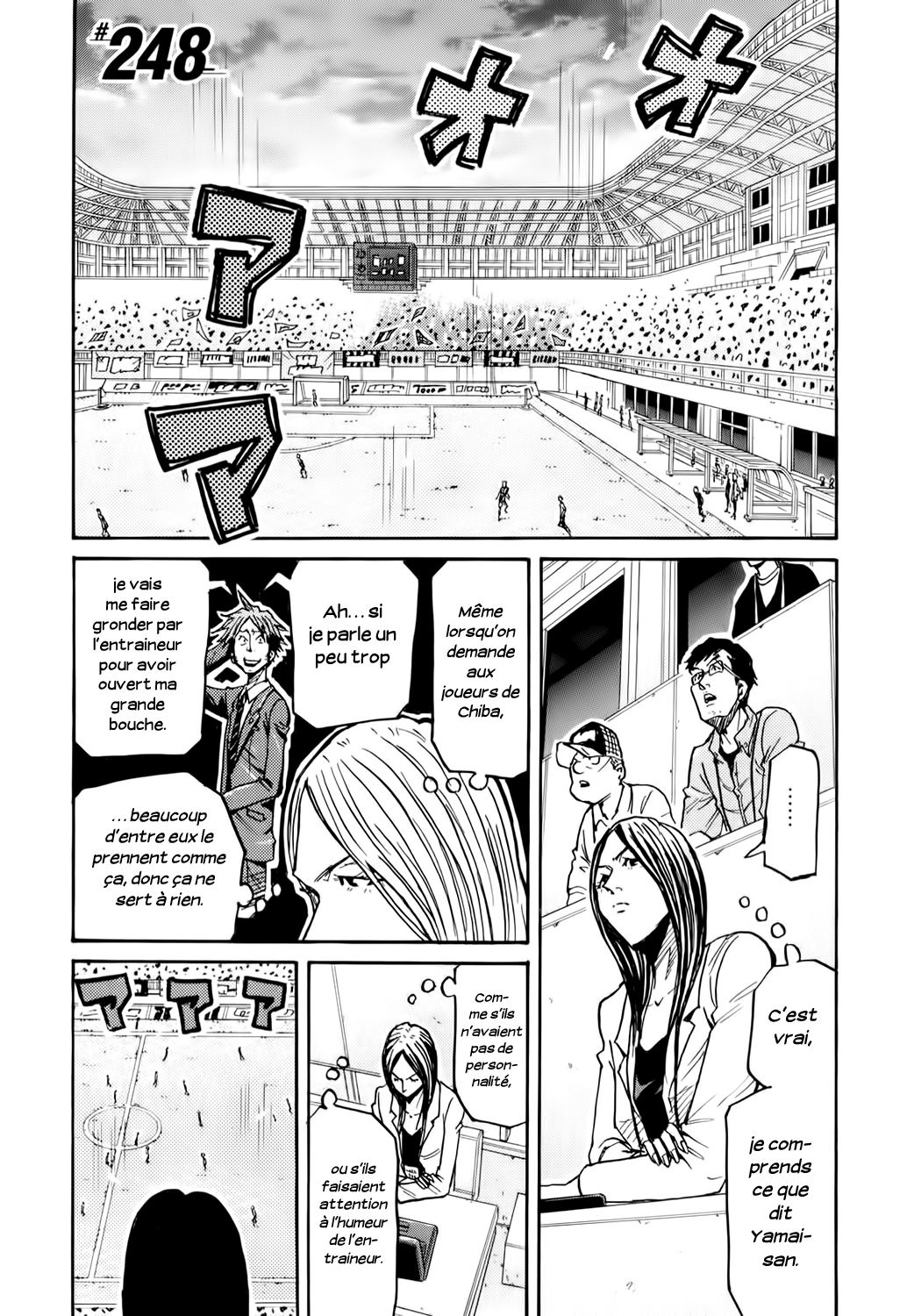  Giant Killing - Chapitre 248 - 4