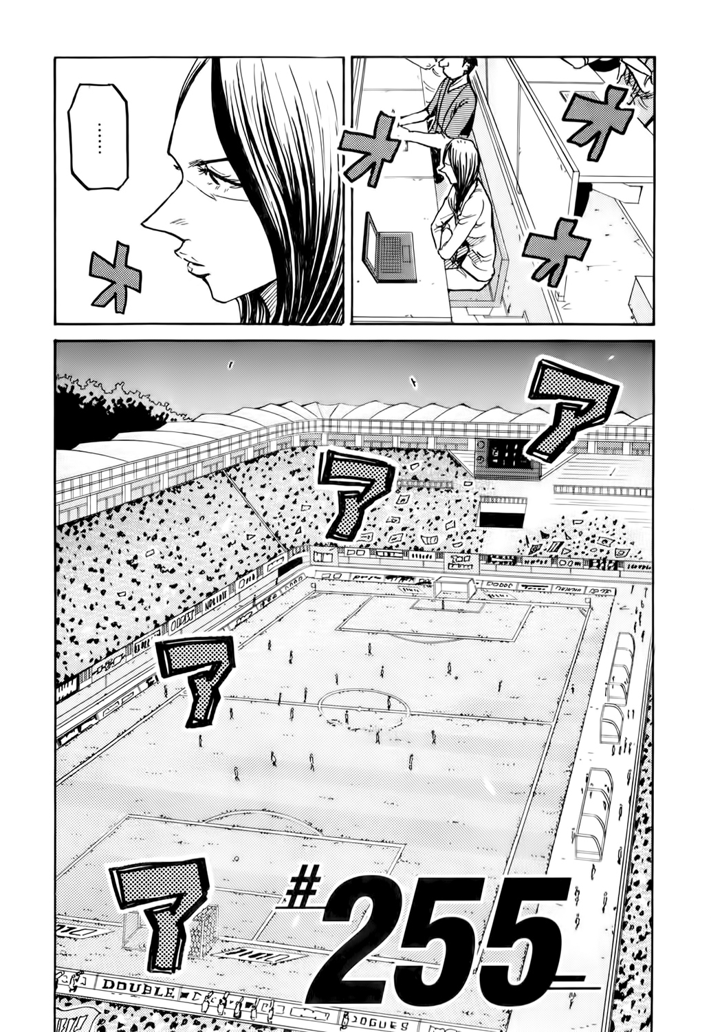  Giant Killing - Chapitre 255 - 2