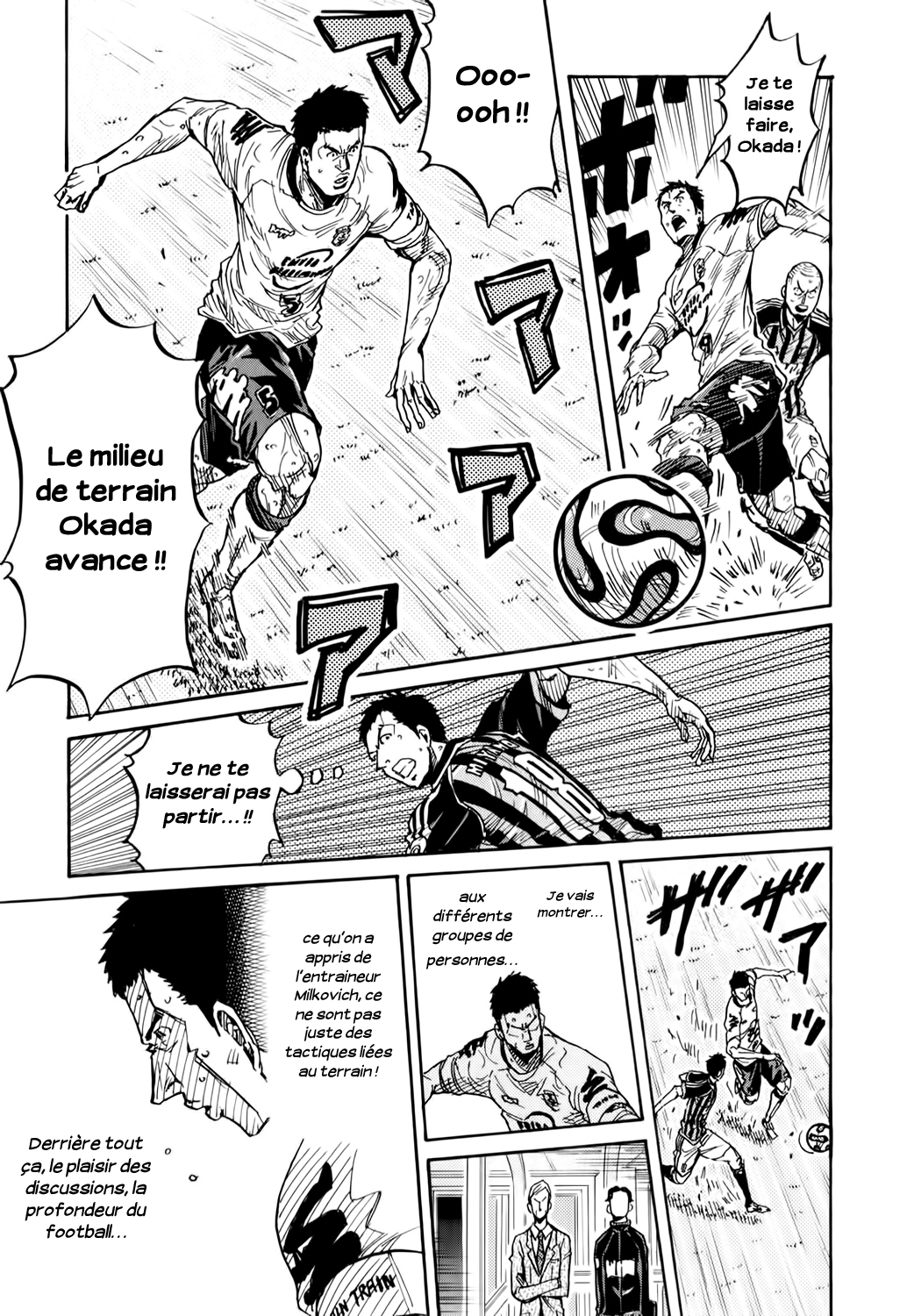  Giant Killing - Chapitre 257 - 19