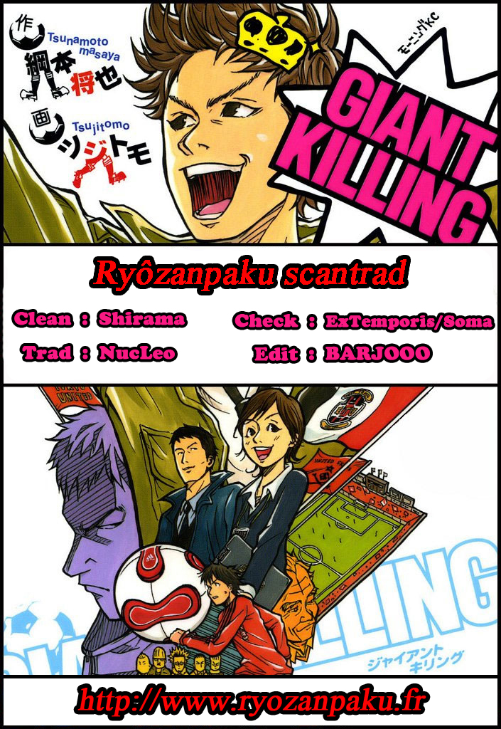  Giant Killing - Chapitre 258 - 25