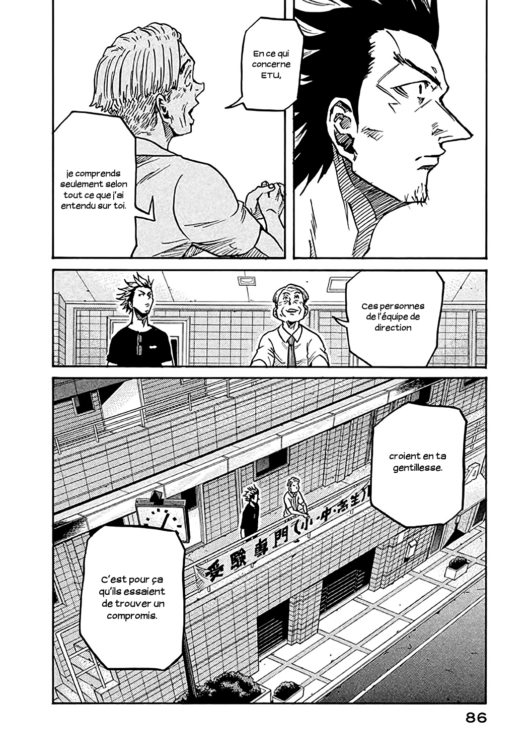  Giant Killing - Chapitre 261 - 16