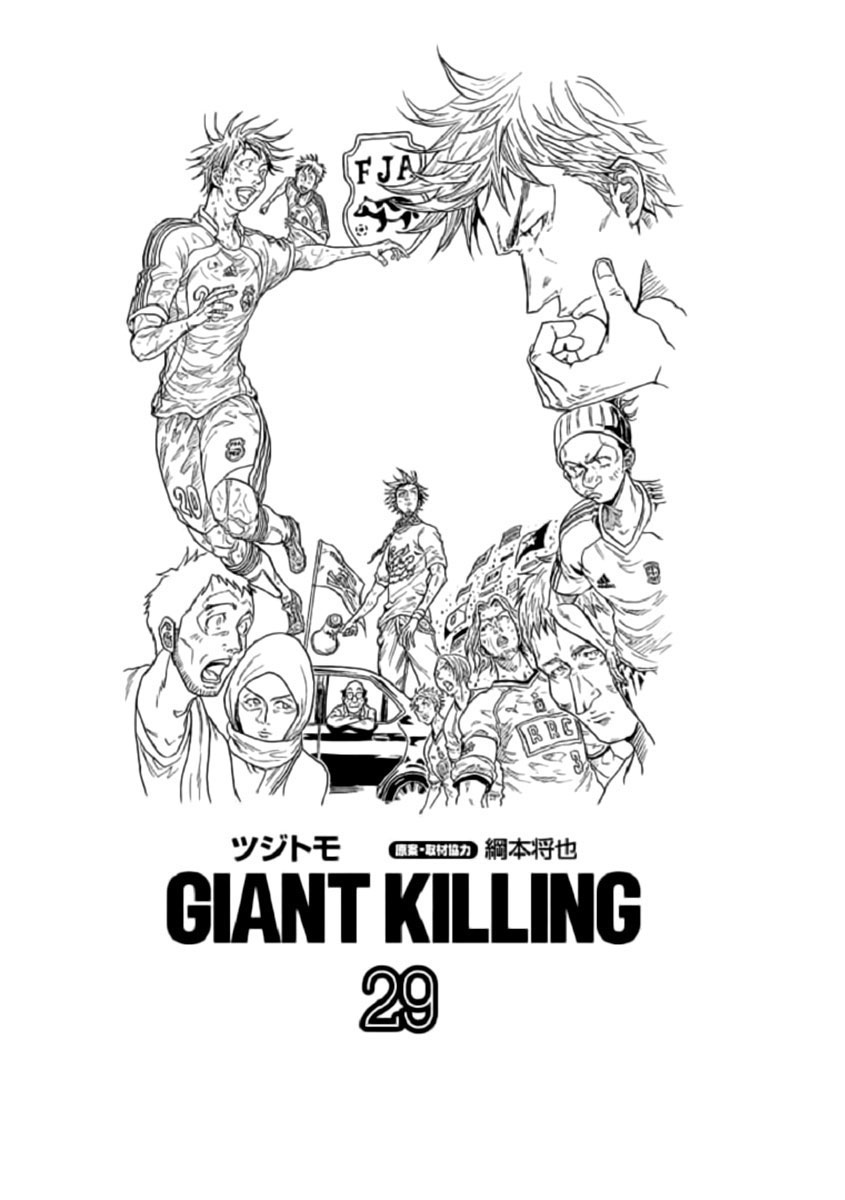  Giant Killing - Chapitre 278 - 2