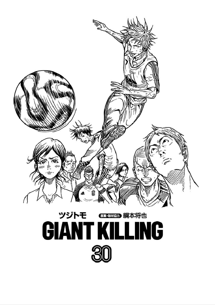  Giant Killing - Chapitre 288 - 2